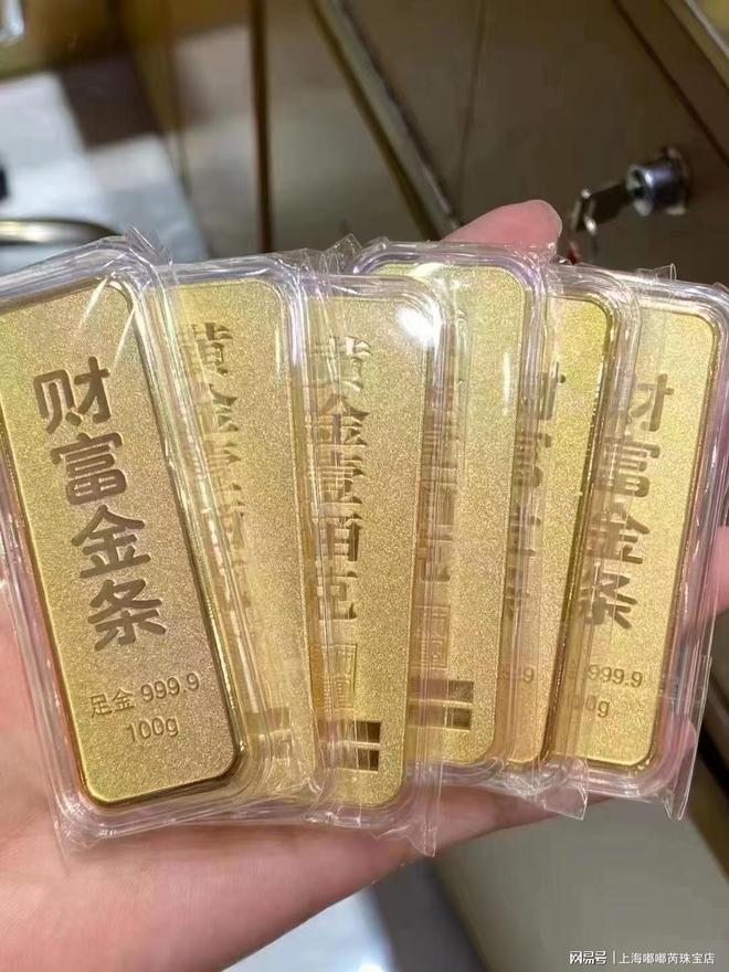 上海黄金回收高价王:报价即比市场高现场结算绝不压价!(图1)