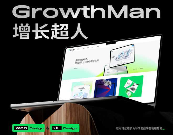 2025 北京网站建设公司哪家好:专业网站制作清单公布企业选型避坑指南(图1)