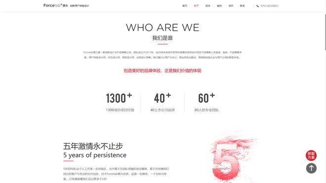 2025 北京网站建设公司哪家好:专业网站制作清单公布企业选型避坑指南(图6)