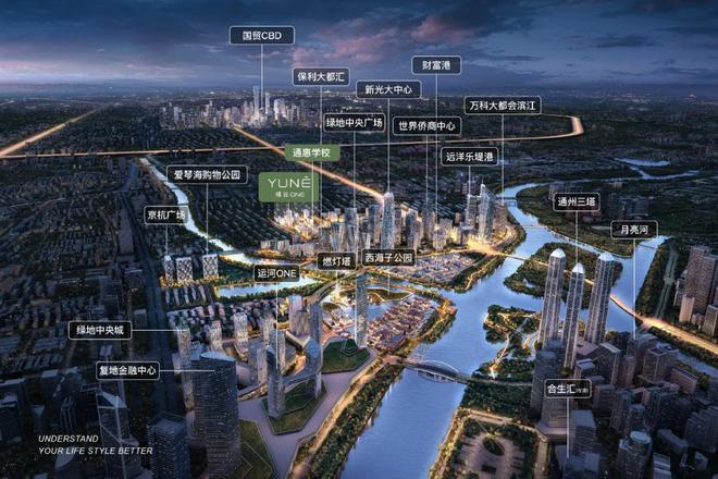 缦合北京-售楼处(缦合北京)官方网站-2025新首页欢迎您-楼盘百科(图3)