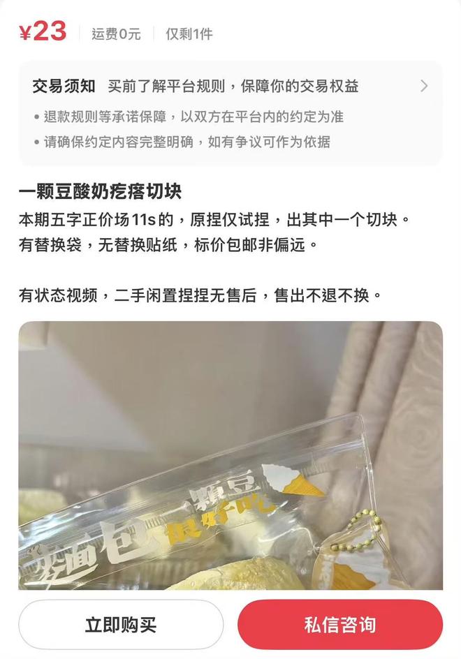 二手江湖“换角记”小红书“杀”进二手修罗场(图1)