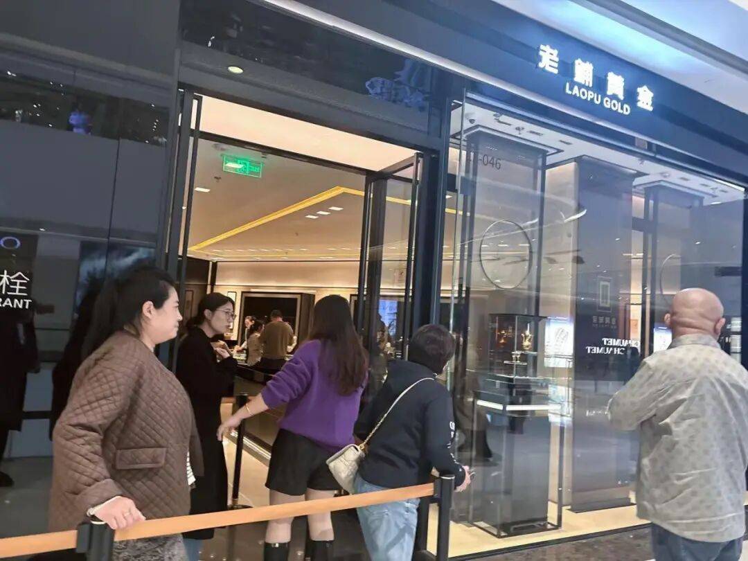 过千金价吓退年轻人捧不出第二个“老铺黄金”(图1)