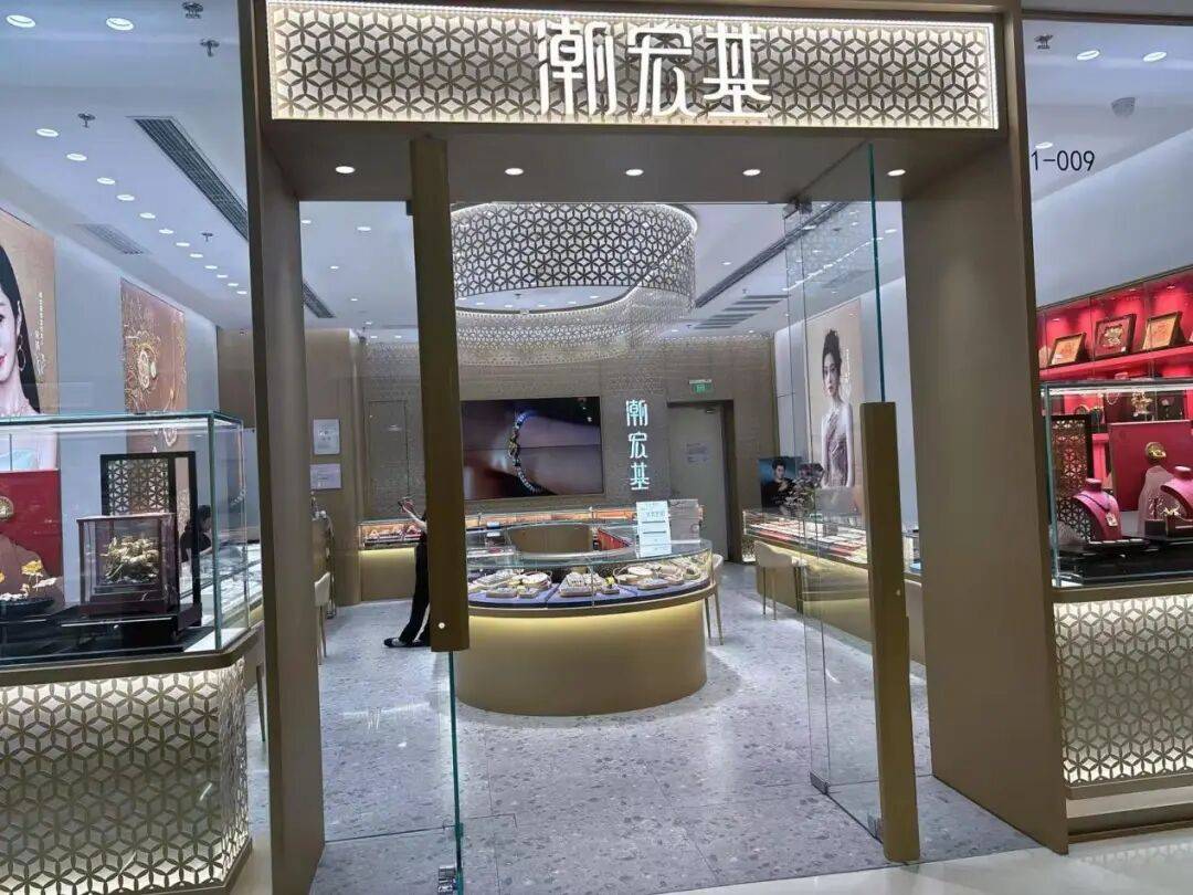 过千金价吓退年轻人捧不出第二个“老铺黄金”(图2)