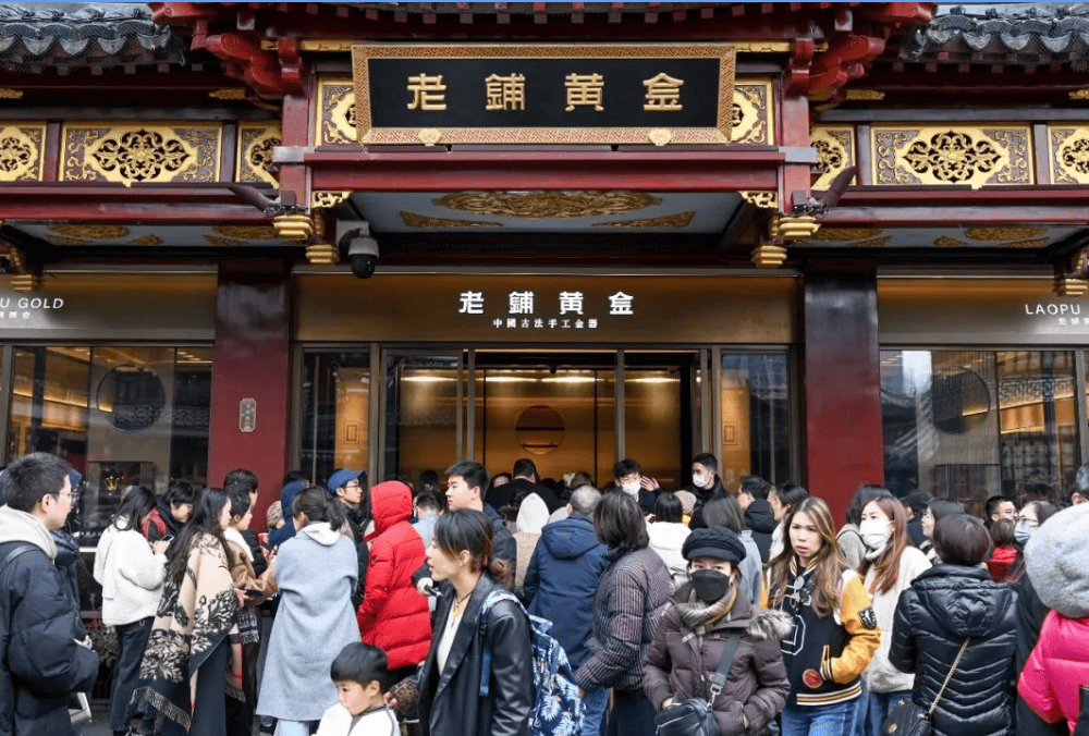 过千金价吓退年轻人捧不出第二个“老铺黄金”(图4)