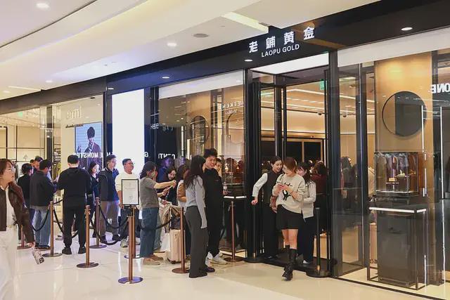 金价大跌老铺黄金还敢涨(图2)