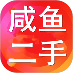 闲置交易平台哪个好-闲置交易平台有哪些-二手app大全(图5)