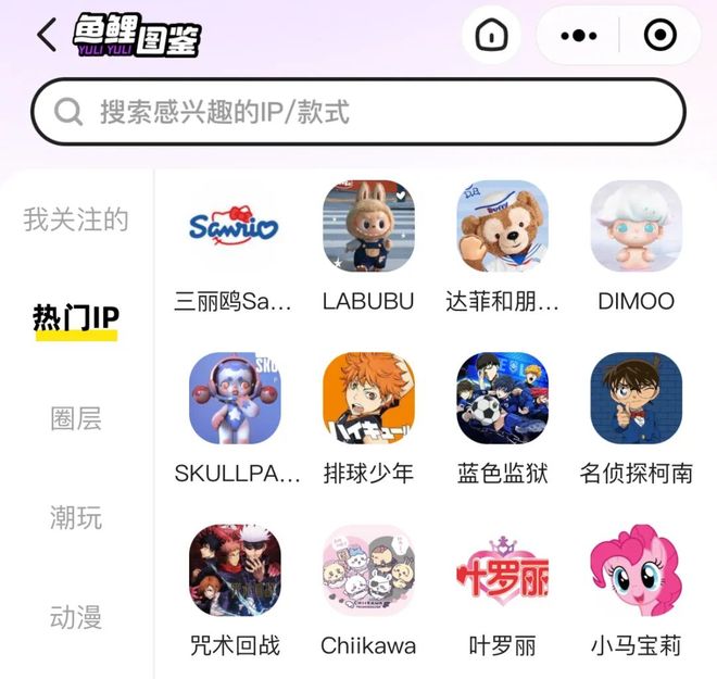 小红书不愿再为闲鱼作嫁衣(图5)