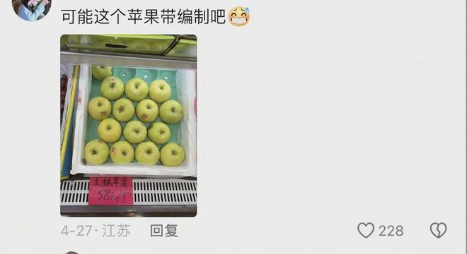 便宜又好吃的老水果去哪儿了?(图7)