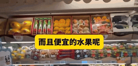 便宜又好吃的老水果去哪儿了?(图1)
