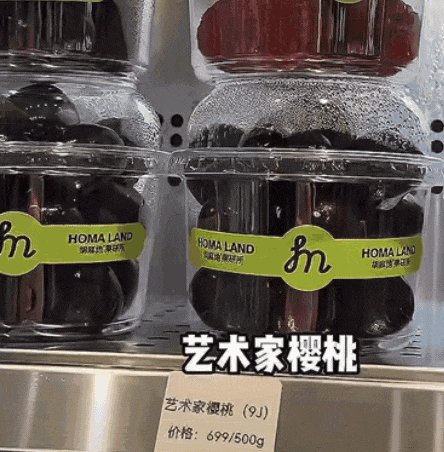 便宜又好吃的老水果去哪儿了?(图5)