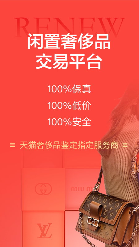 心上app下载_心上安卓版下载v300_咖绿茵手游站(图1)