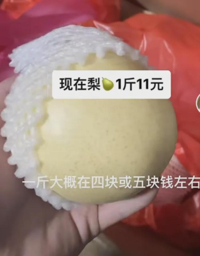 便宜又好吃的老水果去哪儿了?(图9)