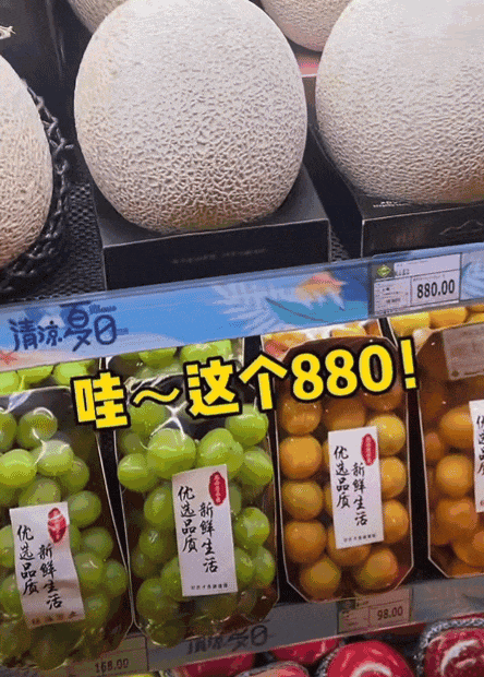 便宜又好吃的老水果去哪儿了?(图8)