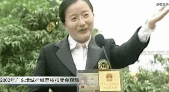 便宜又好吃的老水果去哪儿了?(图23)