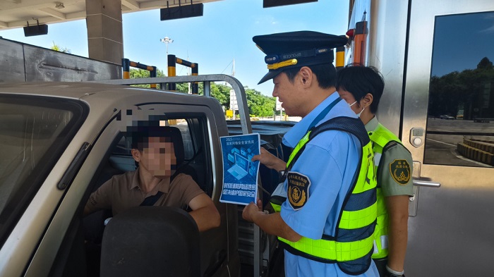 共筑网络安全防线 高速执法在行动(图1)