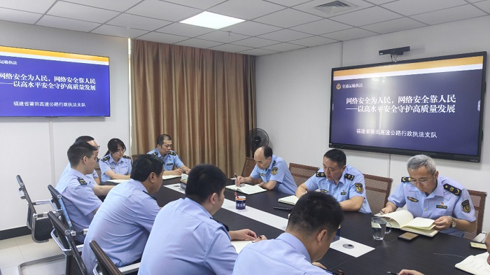 共筑网络安全防线 高速执法在行动(图3)