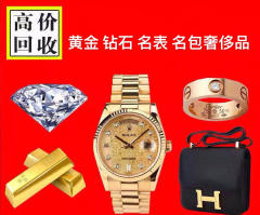 被“偷走”的黄金(图1) 被“偷走”的黄金