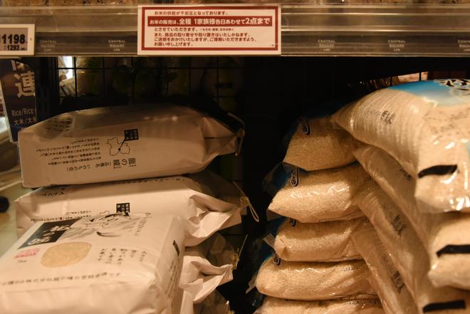 日本米价再创新高民众感叹成“奢侈品”(图1)