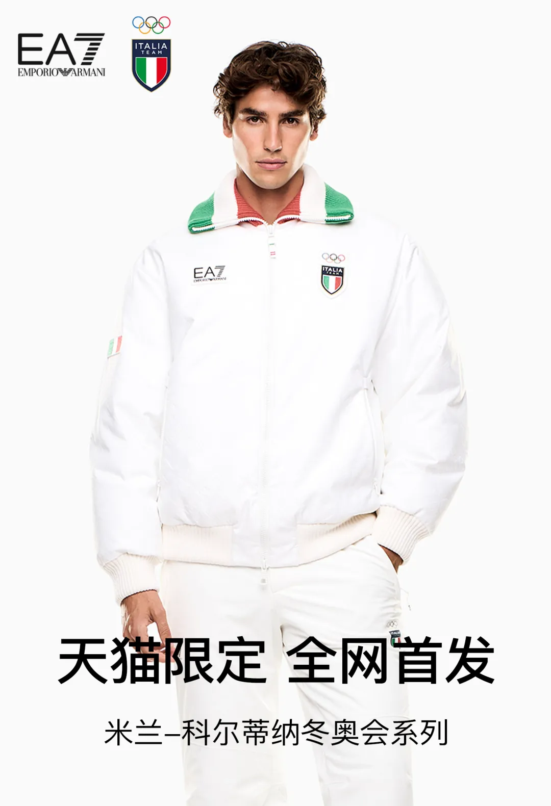 这个双11线上奢侈品开始抓牢年轻人(图2)