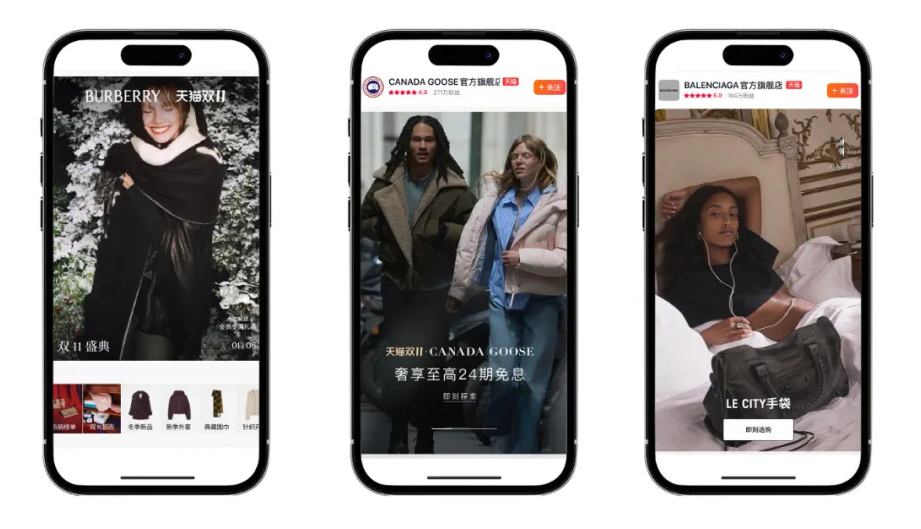 这个双11线上奢侈品开始抓牢年轻人(图1)
