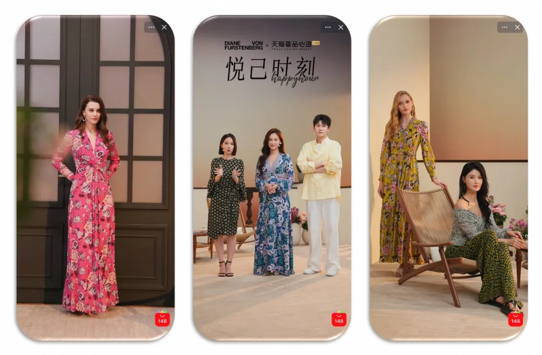 这个双11线上奢侈品开始抓牢年轻人(图5)