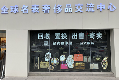南宁奢侈品回收-手表回收名表店-(图6)