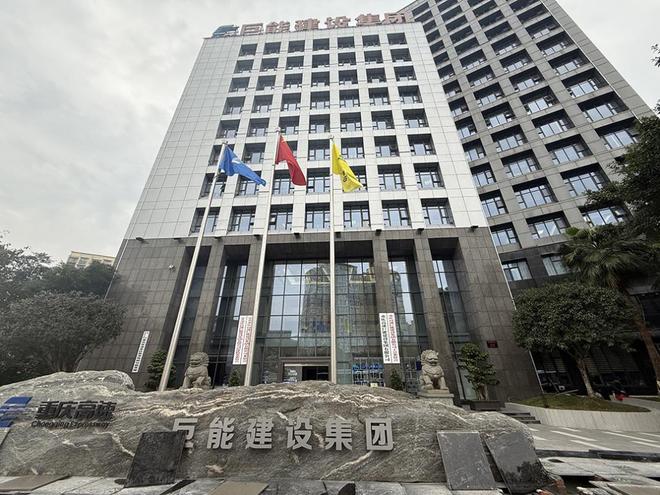 一网站重庆频道主编被控受贿:为国企讨897亿元项目回购款收210万元“居间费”(图2)