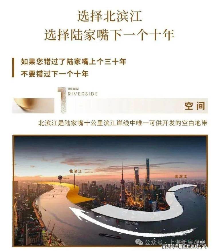 珑悦滨江首页官方网站-珑悦滨江售楼处电话-浦东楼盘详情-交房时间-地址-最新房价户型图-小区环境-楼盘详情-交房时间-周边配套-售楼处电话(图7)