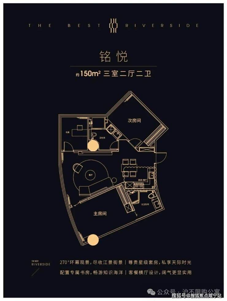 珑悦滨江首页官方网站-珑悦滨江售楼处电话-浦东楼盘详情-交房时间-地址-最新房价户型图-小区环境-楼盘详情-交房时间-周边配套-售楼处电话(图12)