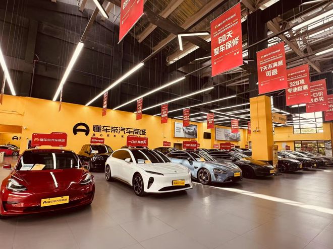 二手车正在成为年轻人的第一辆车(图2)