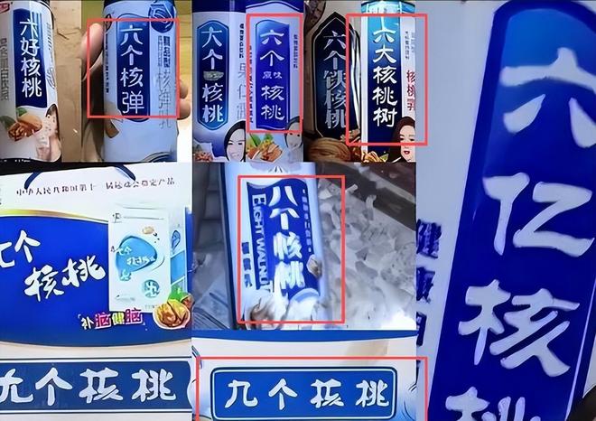 几乎全是假货!利润高达2400%为何消费者还前赴后继争相购买?(图1)