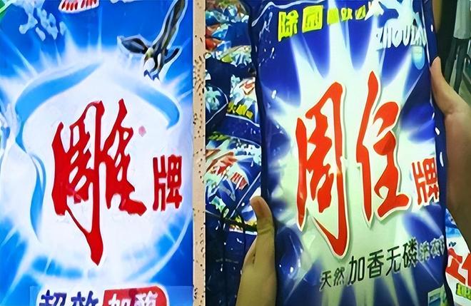 几乎全是假货!利润高达2400%为何消费者还前赴后继争相购买?(图2)