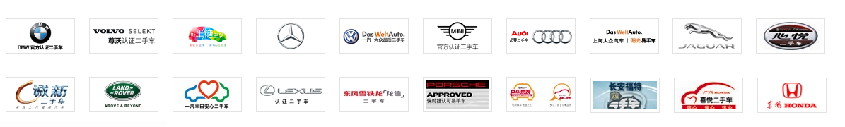 昆明汽车抵押贷款-昆明车子贷款-手续简单_汽车抵押(图4)