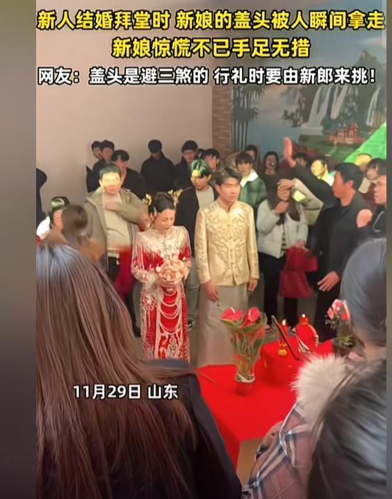 大妈扯新娘红盖头后续:正脸曝光知情人透原因疑是新娘舅妈(图5)
