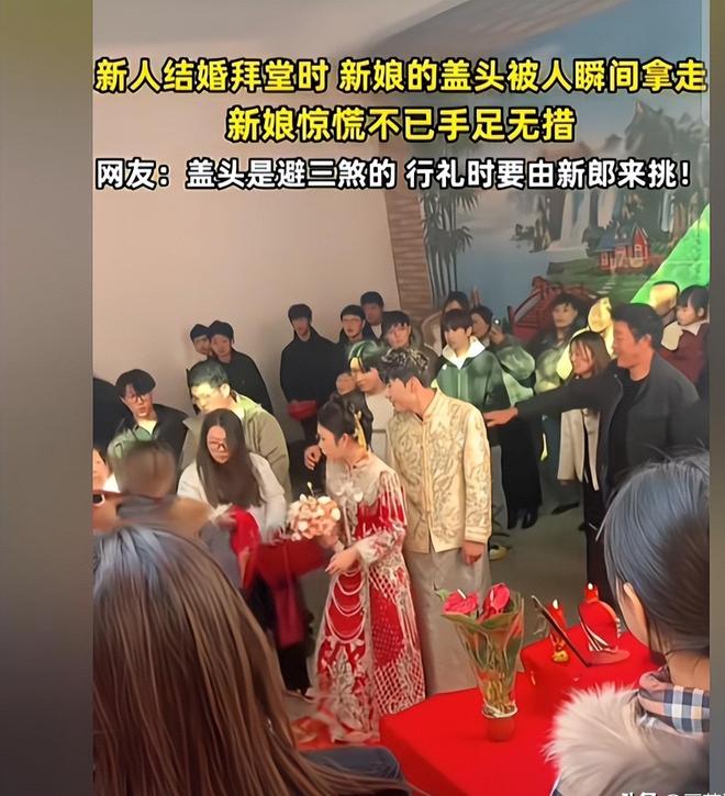 大妈扯新娘红盖头后续:正脸曝光知情人透原因疑是新娘舅妈(图4)