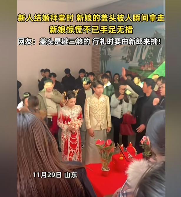 大妈扯新娘红盖头后续:正脸曝光知情人透原因疑是新娘舅妈(图2)