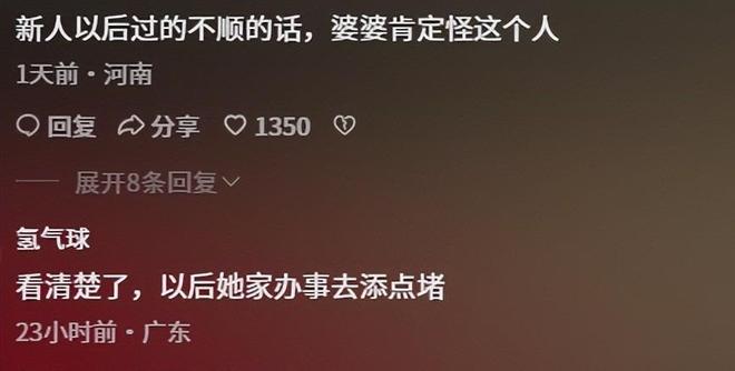 大妈扯新娘红盖头后续:正脸曝光知情人透原因疑是新娘舅妈(图14)