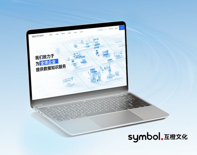 网站搭建服务商综合评估:2025年主流建站公司的核心优势与适用场景解析(图1)