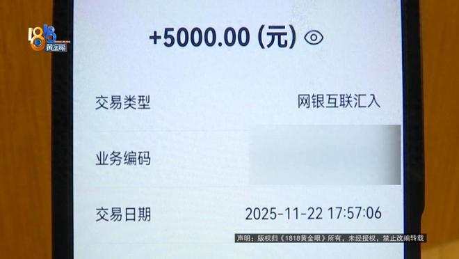 女子和丈夫吵架5000元卖掉项链和卡地亚戒指“头脑清醒”后想赎回遭拒:加1500元才行(图1)