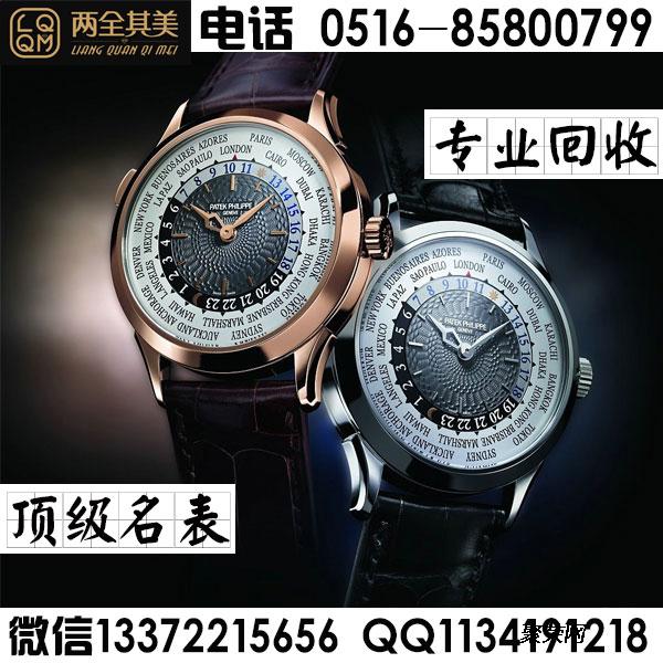 仓单Word模板(图1) 仓单Word模板