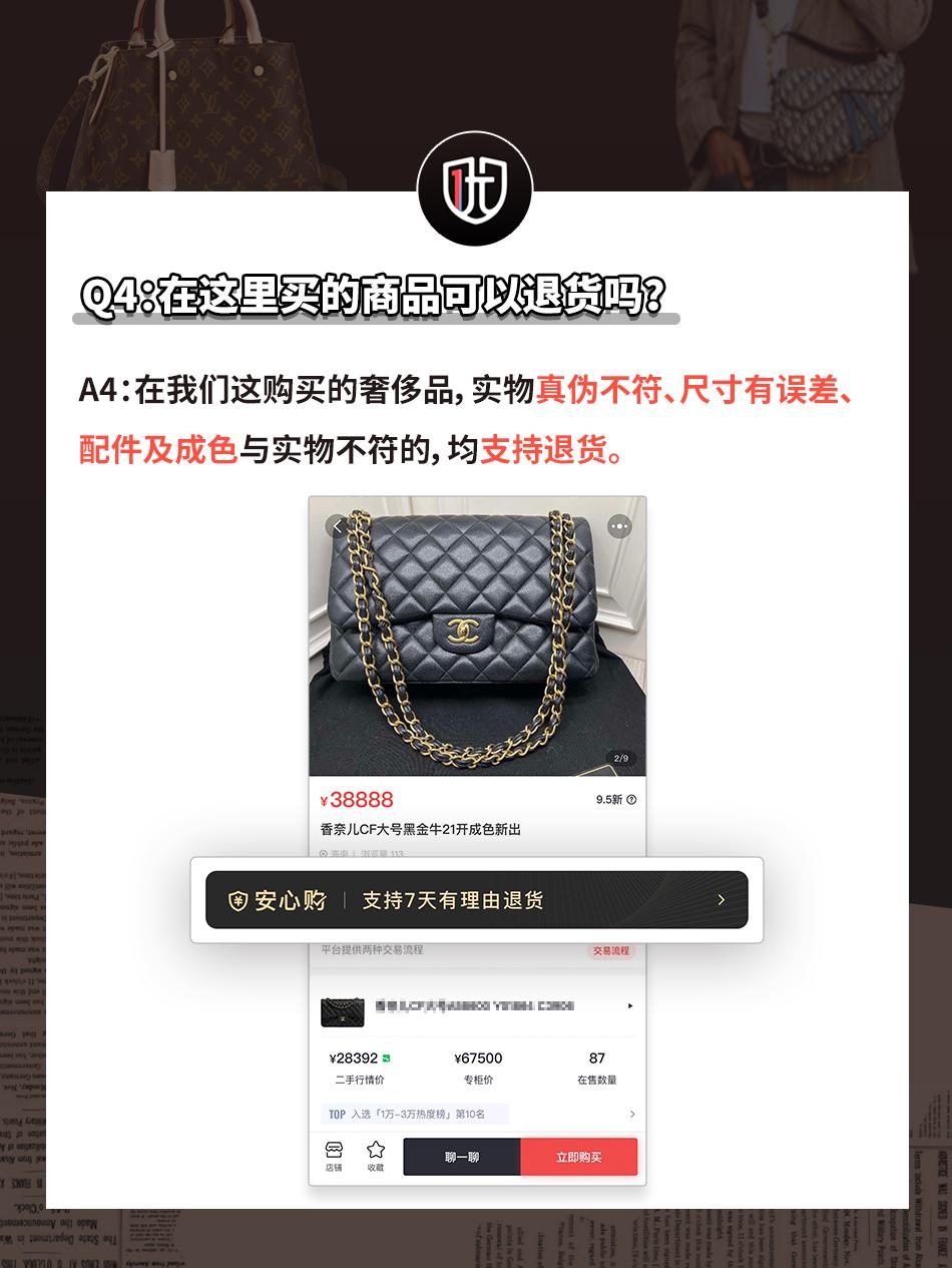 37岁王思聪被曝和懒懒分手懒懒平台变卖手中奢侈品价格很离谱(图1) 37岁王思聪被曝和懒懒分手懒懒平台变卖手中奢侈品价格很离谱