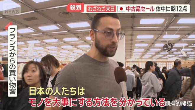 日本奢侈品二手货全球最佳!外国客人专程赴日扫货为哪般?(图7)