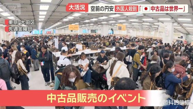 日本奢侈品二手货全球最佳!外国客人专程赴日扫货为哪般?(图1)