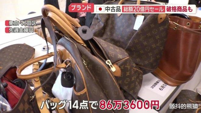 日本奢侈品二手货全球最佳!外国客人专程赴日扫货为哪般?(图5)