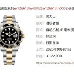 西安奢侈品上门回收二手收购(图1) 西安奢侈品上门回收二手收购