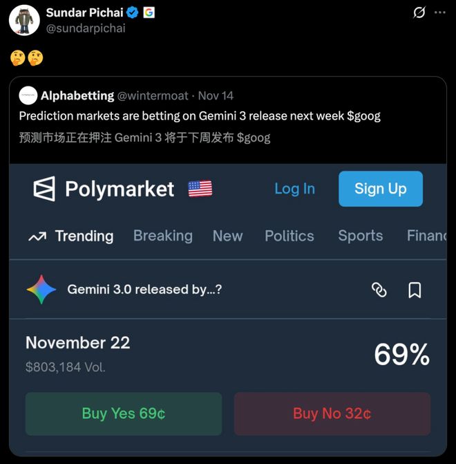 年度最强AI压轴!谷歌Gemini 30下周决战OpenAI前端要下岗了(图2)