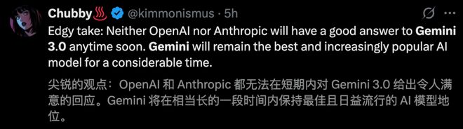 年度最强AI压轴!谷歌Gemini 30下周决战OpenAI前端要下岗了(图11)