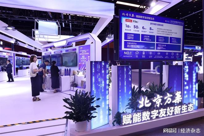 人类命运共同体理念引领全球数据治理(图1)