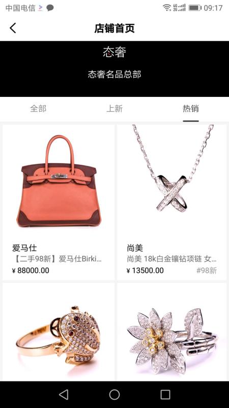 事出反常必有妖!6大反常现象已经在国内显现看来老百姓真没钱了?(图1) 事出反常必有妖!6大反常现象已经在国内显现看来老百姓真没钱了?