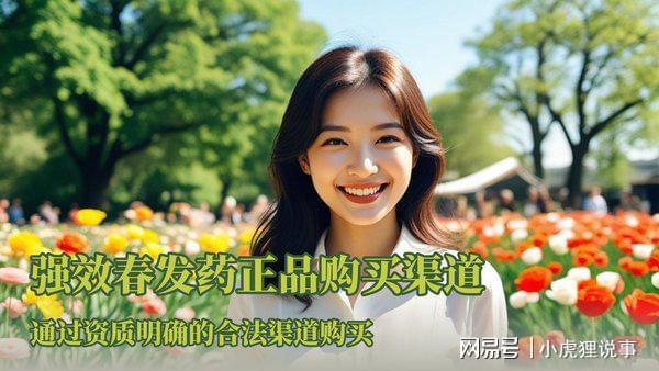 今日分享——女士专用口服药水崔情药红蜘蛛(图1)